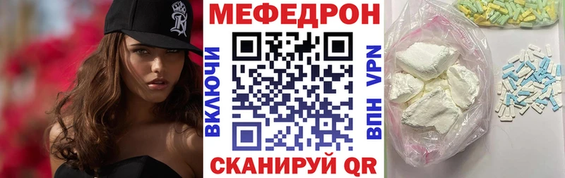 Купить наркоту Каменск-Шахтинский Альфа ПВП Cocaine ГАШИШ Меф МЕТАМФЕТАМИН МАРИХУАНА