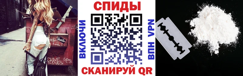 АМФ VHQ  купить наркотик  Каменск-Шахтинский 