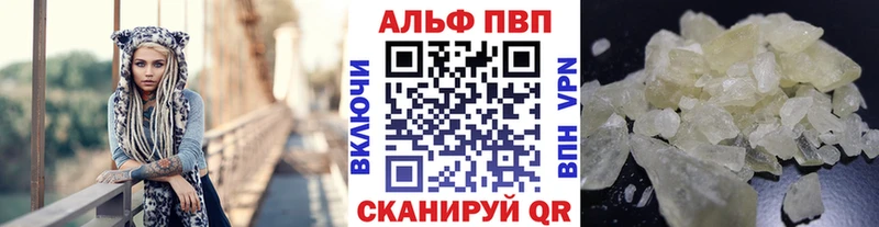 Alpha PVP VHQ  ссылка на мегу ONION  Каменск-Шахтинский 