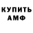 ГАШ убойный Merdan D