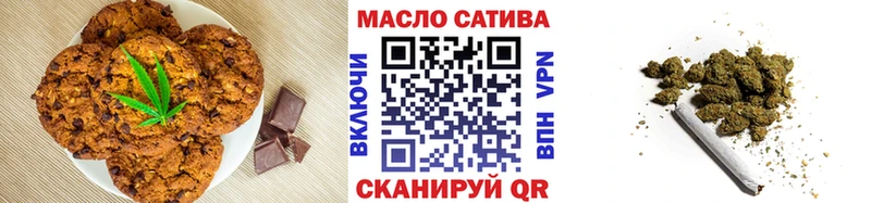 блэк спрут ONION Каменск-Шахтинский Еда ТГК конопля