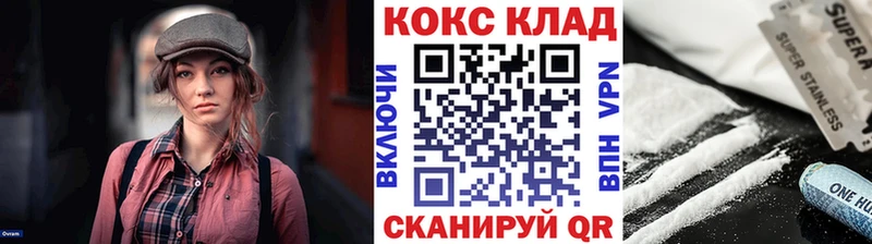 Кокаин Колумбийский  купить   МЕГА ONION  Каменск-Шахтинский 
