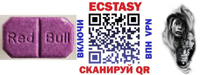 как найти сайты даркнета состав Ecstasy 300 mg Каменск-Шахтинский
