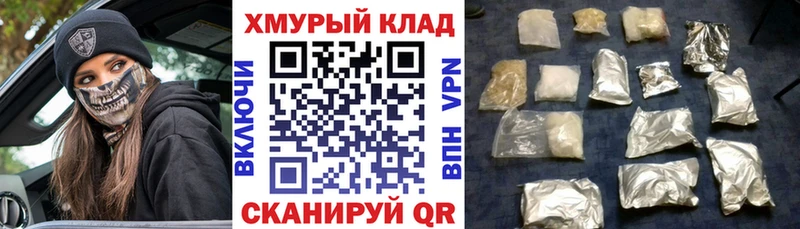Героин белый  купить   Каменск-Шахтинский 