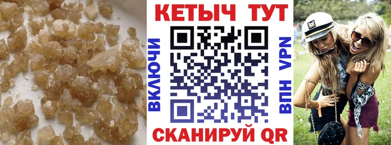 КЕТАМИН VHQ  гидра сайт  Каменск-Шахтинский 