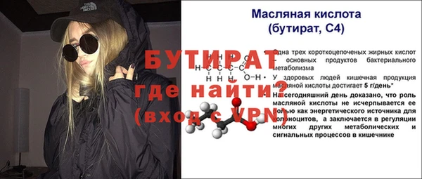 первитин Верхнеуральск