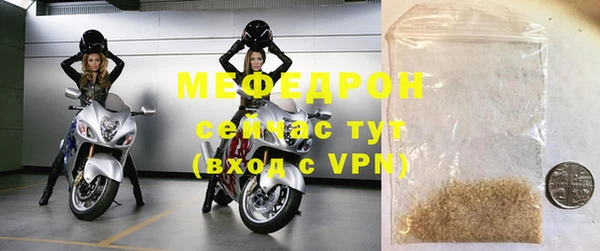 первитин Верхнеуральск