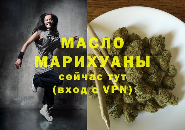 а пвп мука Верхний Тагил