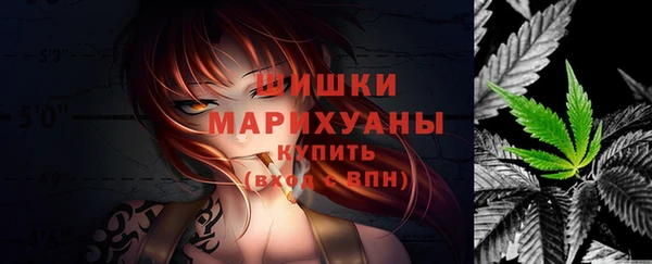мдма Верея
