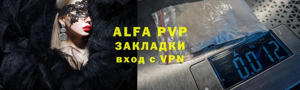 мдма Верея