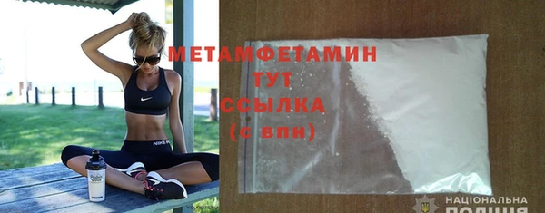 первитин Верхнеуральск