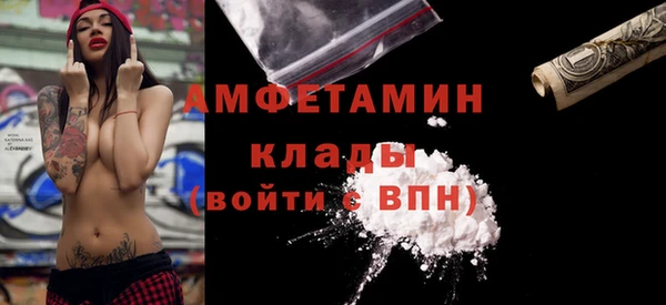 мдма Верея