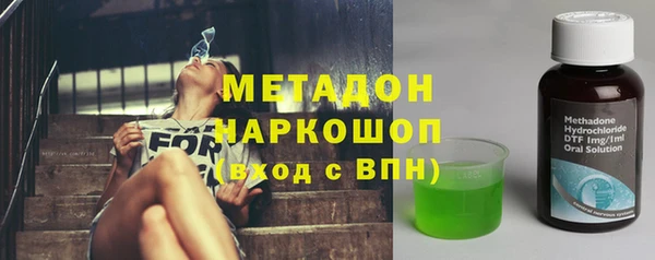 первитин Верхнеуральск