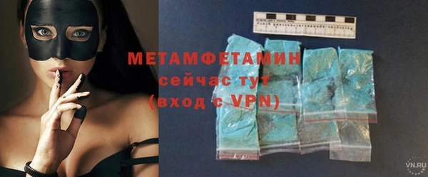 первитин Верхнеуральск