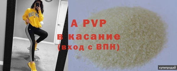 а пвп мука Верхний Тагил