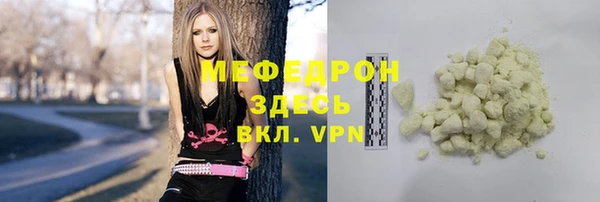 мдма Верея