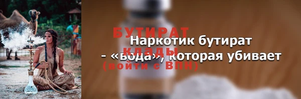 а пвп мука Верхний Тагил