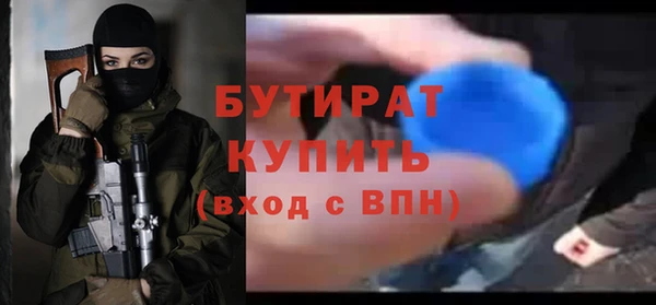 первитин Верхнеуральск