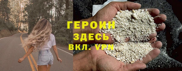 первитин Верхнеуральск