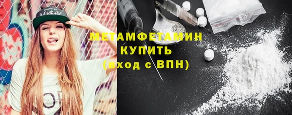 первитин Верхнеуральск