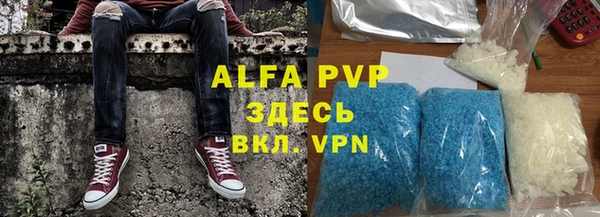 мдма Верея