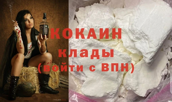 первитин Верхнеуральск