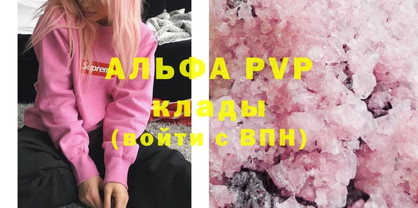 а пвп мука Верхний Тагил