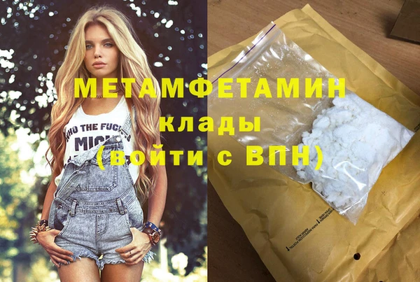 мдма Верея
