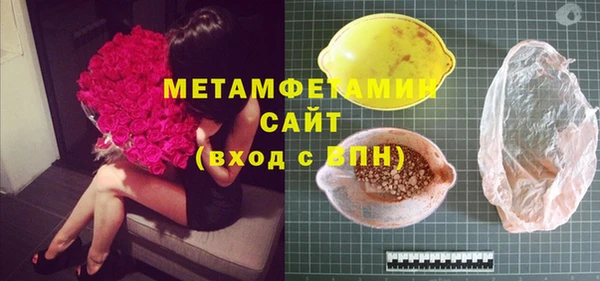 первитин Верхнеуральск