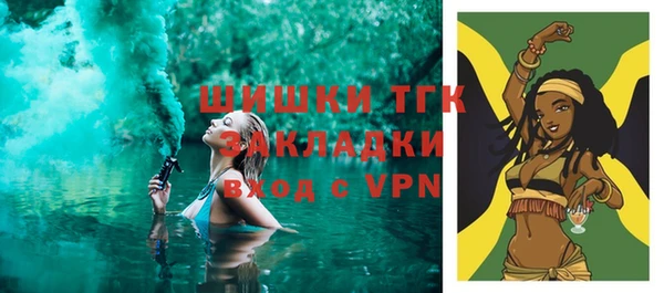 первитин Верхнеуральск