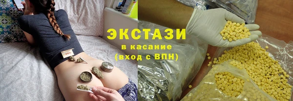 а пвп мука Верхний Тагил