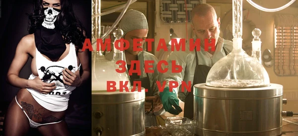 первитин Верхнеуральск