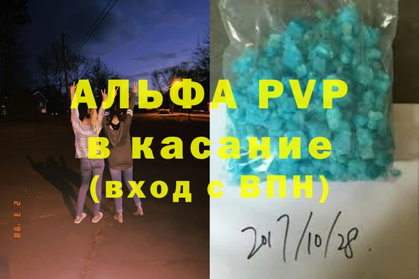 а пвп мука Верхний Тагил