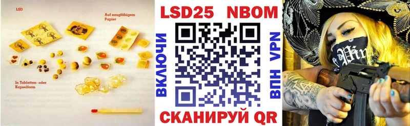 ЛСД экстази кислота  цена   Каменск-Шахтинский 