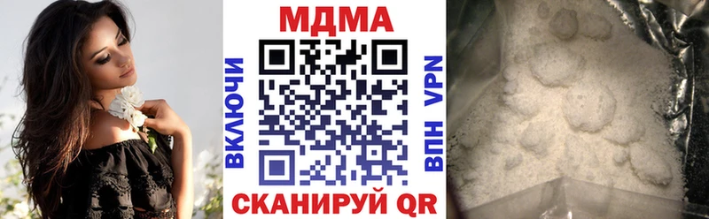 МДМА молли  цены   Каменск-Шахтинский 
