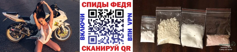 магазин    Каменск-Шахтинский  Метамфетамин витя 